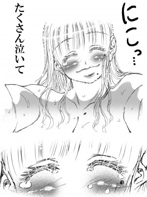 (C99) [松山せいじ] 寮母さんとの夏 二人っきりの夏休みの寮で…僕は寮母さんにヤらしてもらった。 (オリジナル) [DL版]_0103