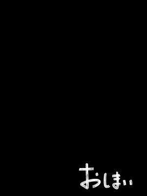 [枕木ざぶとん] オナ中先生寝取られる。_30