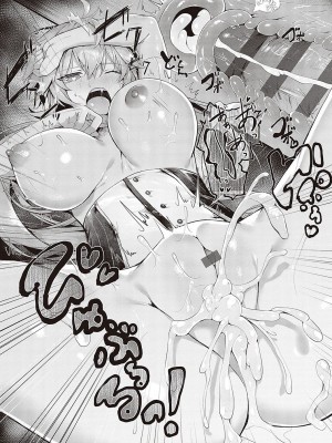 [うこ] 生イキらぶほーる【デジタル特装版】 [DL版]_175