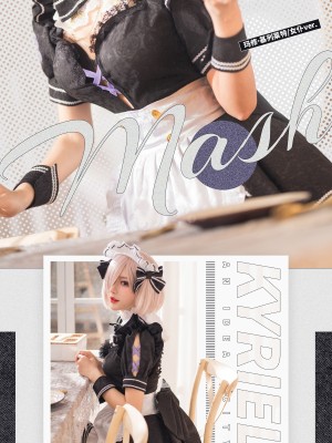 肉糊糊 - 玛修女仆_12