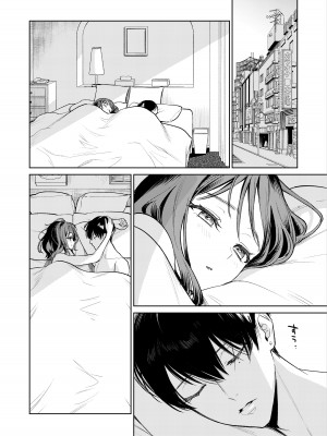 [THE猥談 (閏あくあ)] 先輩、そんなの知らないです 〜伴奏していた彼の指は今、私の膣内を乱してる〜_47