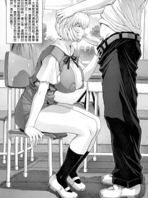 [なかよひモグダン (モグダン)] おまけ本総集編その1 (新世紀エヴァンゲリオン) [中国翻訳]_38