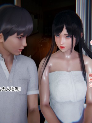 [AA大魔王] 緑意盎然 1-6_0079