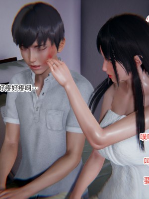 [AA大魔王] 緑意盎然 1-6_0081