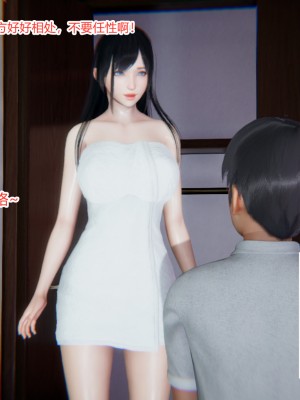 [AA大魔王] 緑意盎然 1-6_0083