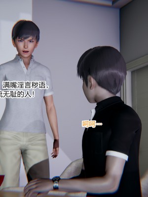 [AA大魔王] 緑意盎然 1-6_0123