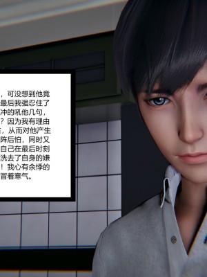 [AA大魔王] 緑意盎然 1-6_0129