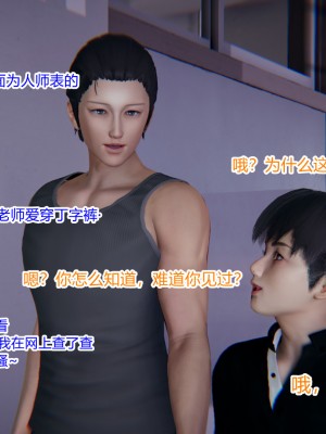 [AA大魔王] 緑意盎然 1-6_0172
