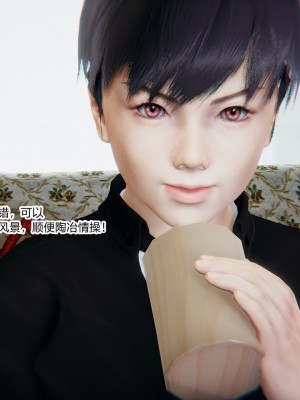 [AA大魔王] 緑意盎然 1-6_0293