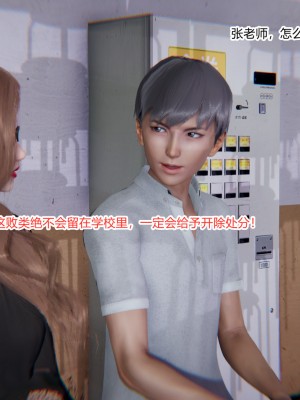 [AA大魔王] 緑意盎然 1-6_0297