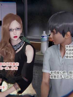 [AA大魔王] 緑意盎然 1-6_0298