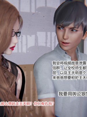 [AA大魔王] 緑意盎然 1-6_0299