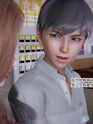 [AA大魔王] 緑意盎然 1-6_0300