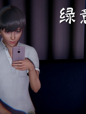 [AA大魔王] 緑意盎然 1-6_0394