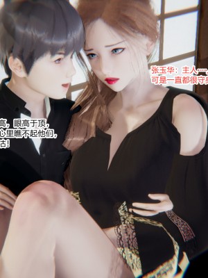 [AA大魔王] 緑意盎然 1-6_0407