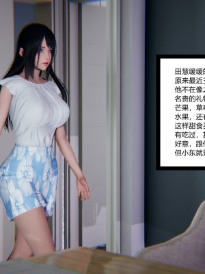 [AA大魔王] 緑意盎然 1-6_0529