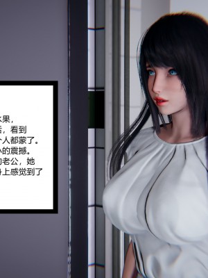 [AA大魔王] 緑意盎然 1-6_0530