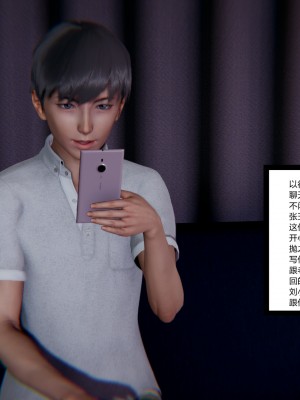 [AA大魔王] 緑意盎然 1-6_0548