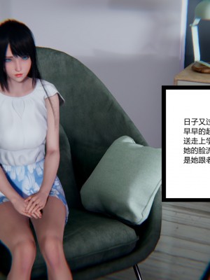 [AA大魔王] 緑意盎然 1-6_0550