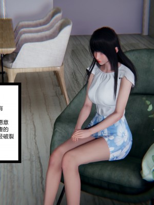 [AA大魔王] 緑意盎然 1-6_0552