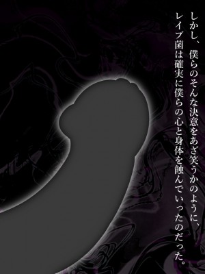 [群青前線 (うたかいこ)] 魔法天使サナSEASON5 魔法天使サナちゃんは欲望のままにレイプしても好きなだけ孕ませても絶対にオチンポを許してくれる_017