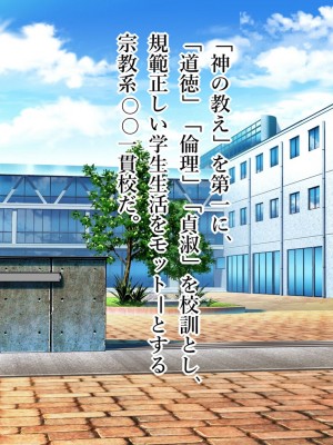 [群青前線 (うたかいこ)] 魔法天使サナSEASON5 魔法天使サナちゃんは欲望のままにレイプしても好きなだけ孕ませても絶対にオチンポを許してくれる_003
