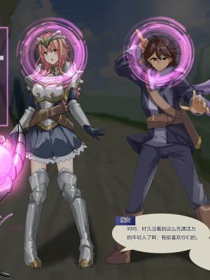 [R.S.I. (りむ)] なかまに なりたそうに こちらをみている！ [hz个人翻译]_02