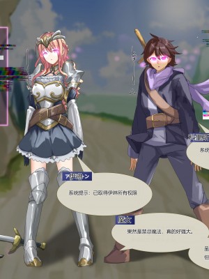 [R.S.I. (りむ)] なかまに なりたそうに こちらをみている！ [hz个人翻译]_05