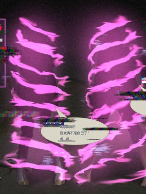 [R.S.I. (りむ)] なかまに なりたそうに こちらをみている！ [hz个人翻译]_08