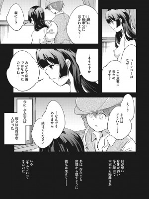 [山崎かずま] coLOrful [DL版]_230
