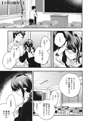 [山崎かずま] coLOrful [DL版]_048