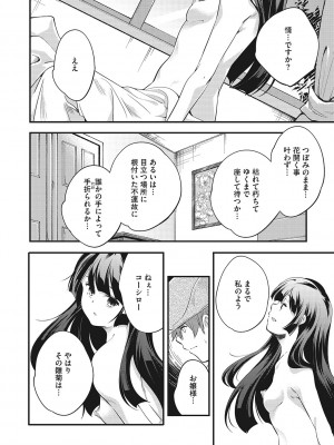 [山崎かずま] coLOrful [DL版]_235
