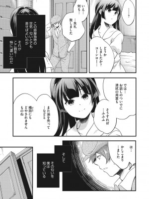 [山崎かずま] coLOrful [DL版]_232