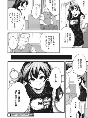 [山崎かずま] coLOrful [DL版]_097