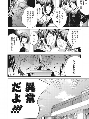 [山崎かずま] coLOrful [DL版]_203