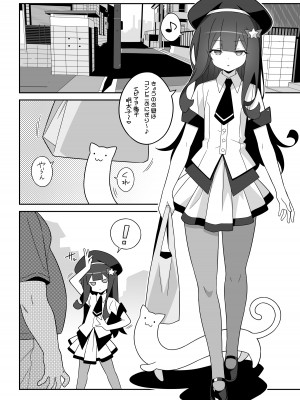 [LemonMaiden (蒼海)] まさみちゃんは催眠アプリにかからない [DL版]_04