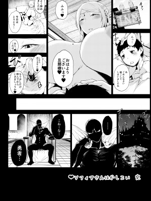 [タニシ屋 (奥谷たにし)] たにし屋総集編その弐 [DL版]_173