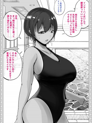 [しゅんか企画 (しゅんかー)] わからせる女学園〜メスになるJKたち〜_16