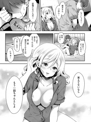 COMIC 阿吽 2023年8月号 [DL版]_059