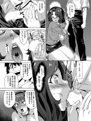 COMIC 阿吽 2023年8月号 [DL版]_440