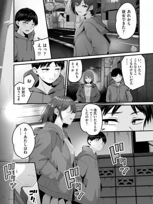 COMIC 阿吽 2023年8月号 [DL版]_117