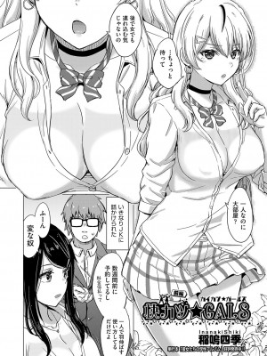 COMIC 阿吽 2023年8月号 [DL版]_233