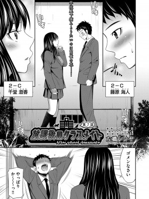 COMIC 阿吽 2023年8月号 [DL版]_288