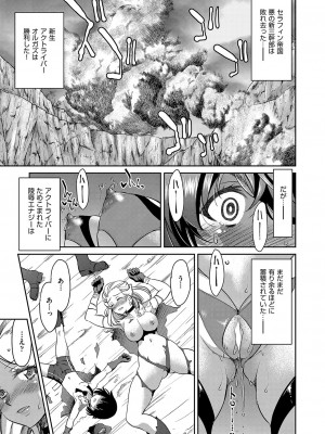 COMIC 阿吽 2023年8月号 [DL版]_094