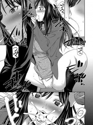 COMIC 阿吽 2023年8月号 [DL版]_294