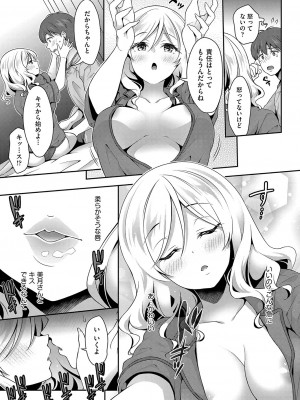 COMIC 阿吽 2023年8月号 [DL版]_060