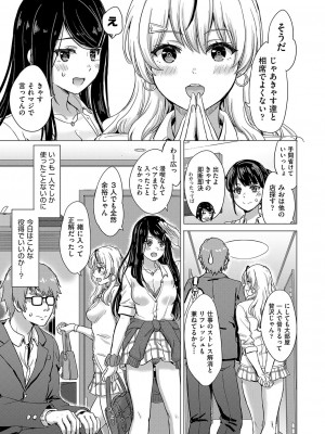 COMIC 阿吽 2023年8月号 [DL版]_234