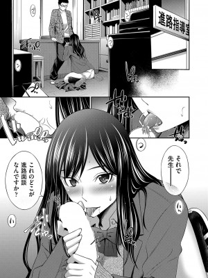 COMIC 阿吽 2023年8月号 [DL版]_292