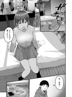 COMIC 阿吽 2023年8月号 [DL版]_120