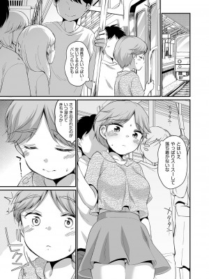 COMIC 阿吽 2023年8月号 [DL版]_200